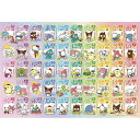 【新品】ジグソーパズル サンリオキャラクターズ あいうえお おぼえちゃおう! 100ピース(38x26cm)【宅配便】