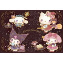 【新品】ジグソーパズル サンリオキャラクターズ 魔法使いになっちゃった! 300ピース(38x26cm)【宅配便】