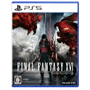 【新品】PS5 FINAL FANTASY XVI【メール便】