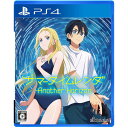 【新品】PS4 サマータイムレンダ Another Horizon【メール便】