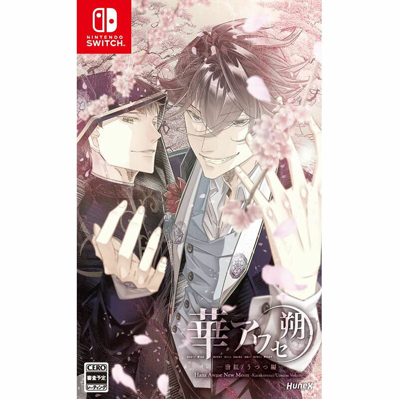 華アワセ 唐紅/うつつ編 | 華アワセ | 書籍 | ビーズログ.com