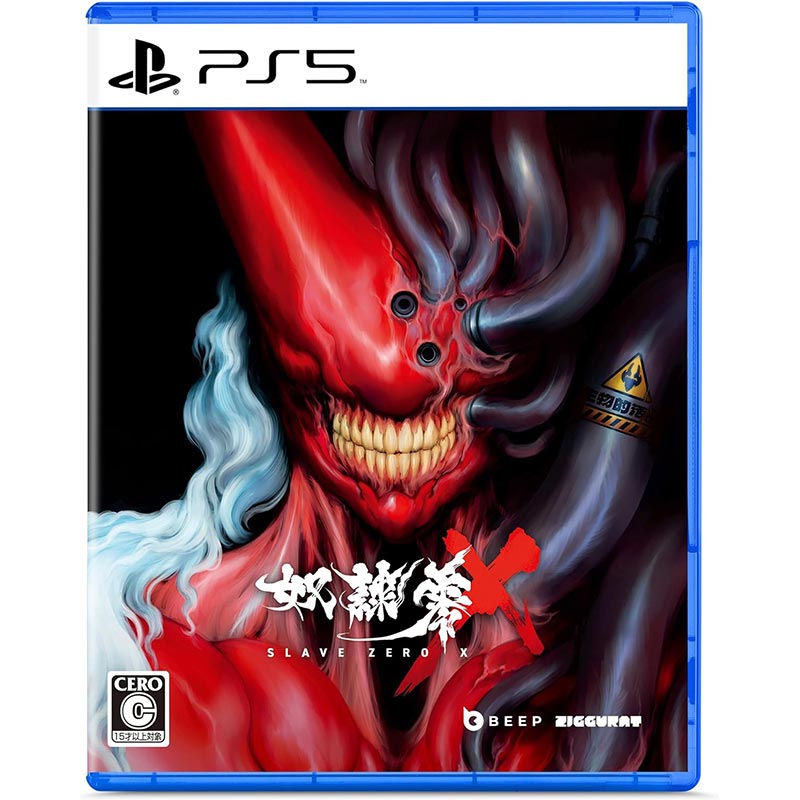 【新品】PS5 SLAVE ZERO X【メール便】