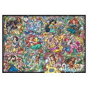 【新品】ジグソーパズル ディズニー プリンセスコレクション ステンドグラス 300ピース(30.5x43cm)【宅配便】