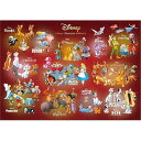 【新品】ジグソーパズル Disney Characters Collection 300ピース(30.5x43cm)【宅配便】