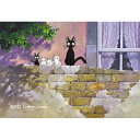 【新品】ジグソーパズル スタジオジブリ 魔女の宅急便 ジジと子どもたち 300ピース(26x38cm)【宅配便】