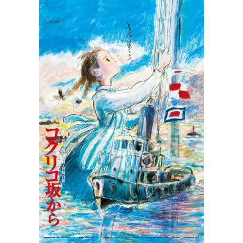 【新品】ジグソーパズル テレビアニメ 鬼滅の刃 遊郭編(2) 108ラージピース(26x38cm)【宅配便】