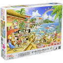 【新品】ジグソーパズル ピーナッツ ビーチリゾート 1000ピース(50x75cm)【宅配便】