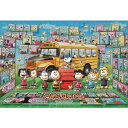 【新品】ジグソーパズル ピーナッツ ホログラム コミックヒストリー 300ピース(26x38cm)【宅配便】(3)