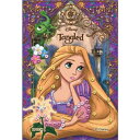 【新品】ジグソーパズル デコレーション ディズニー Book Theme Rapunzel 70ピース(10x14.7cm)【宅配便】