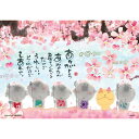 【新品】ジグソーパズル 御木幽石 あなたが居てくれる しあわせ 108ピース(18.2x25.7cm)【宅配便】