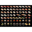 【新品】ジグソーパズル 鮨 1000ピース(49x72cm)【宅配便】