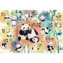 【新品】ジグソーパズル 思いついたらやってみる 1000ピース(49x72cm)【宅配便】