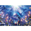 【新品】ジグソーパズル ラッセン アクアティックコングリゲーション 1000ピース(50x75cm)【宅配便】