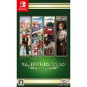 【新品】Switch ケムコRPGセレクション Vol.4【メール便】