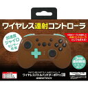 【新品】Switch ゲームテック ワイヤレスバトルパッドターボProSW (ブラウン×エメラルド)【宅配便】(2)