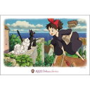 【新品】ジグソーパズル スタジオジブリ 魔女の宅急便 コリコの町が好き! 1000ピース(50x75cm)【宅配便】
