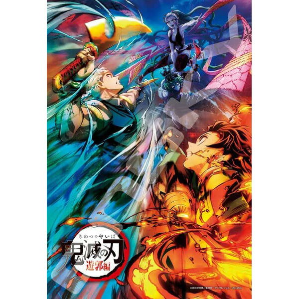 【新品】ジグソーパズル テレビアニメ 鬼滅の刃 遊郭編(2) 108ラージピース(26x38cm)【宅配便】 1