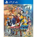 【新品】PS4 逆転裁判456 王泥喜セレクション【メール便】
