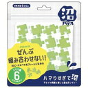 【新品】沼パズル ジグソー16【宅配便】