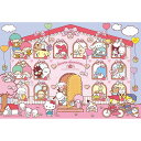 【新品】ジグソーパズル サンリオキャラクターズ スイーツハウス 300ピース(26x38cm)【宅配便】