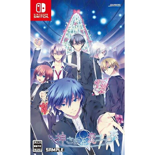 Rakuten - 【新品】Switch 神さまと恋ゴコロ【メール便】