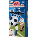 【新品】トラベルゲーム ゲームはふれあい サッカー【メール便】