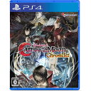 Bloodstained: Curse of the Moon Chronicles 通常版 [PLJM-17250 PS4 ブラッドステインド カースオブザムーン クロニクル ツウジョウ] インティ・クリエイツ