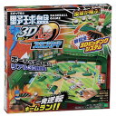 【新品】野球盤 3Dエース スタンダード【宅配便】