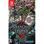 【新品】Switch 上海LEGEND【メール便】