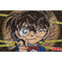 【新品】ジグソーパズル 名探偵コナン モザイクアート 1000ピース(50x75cm)【宅配便】