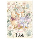 yVizWO\[pY fR[V Winnie the Pooh -In the Meadow Garden- ܂̃v[ 300s[X(26x38cm)yzցz