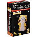 ■メール便商品をご購入の方で、下記の項目を要望される場合は、配送事故補償オプションをご購入ください。・弊社出荷からお届けまでの日数を短縮されたい方（2024年5月以降）・対面で荷物を受け取りたい方・配送事故による補償を、希望される方【配送について】●宅配便にて発送いたします。（対面での受け取りとなります）※発送方法は、弊社指定になります。お客様の希望による変更はお受けできませんので予めご了承ください。商品説明商品名クリスタルパズル あらいぐまラスカル プチラスカル 48ピースJANCD4977524485674在庫について共有在庫のため注文のタイミングにより、ご要望に添えない場合がございます。受注後に在庫確認を致します。在庫の可否については、当日〜3営業日にご連絡を致します。注意書き画像に特典が載っている場合でも、商品名に特典表記がない場合はつきませんのでご了承ください。画像はイメージです。実際の商品は商品名に準ずるものとなります。メーカー都合により、パッケージや仕様が変更になる場合がございます。モニターの発色具合によって、実際の商品と色が異なる場合がございますので予めご了承ください。★おすすめ★発売日商品名【新品】クリスタルパズル アップル 44ピース【宅配便】【新品】クリスタルパズル トレジャーボックス (ブラック) 52ピース【宅配便】【新品】クリスタルパズル パイレーツシップ ブラック 98ピース【宅配便】【新品】クリスタルパズル エッフェル タワー・ゴールド【宅配便】【新品】クリスタルパズル スヌーピー ウッドストック 41ピース【宅配便】【新品】クリスタルパズル スヌーピー ハウス 50ピース【宅配便】【新品】クリスタルパズル キャット 49ピース【宅配便】【新品】クリスタルパズル ポケットモンスター ピカチュウ 29ピース【宅配便】【新品】クリスタルパズル リラックマ 41ピース【宅配便】【新品】クリスタルパズル スヌーピー フライングエース 40ピース【宅配便】【新品】クリスタルパズル オウル (クリア) 42ピース【宅配便】【新品】クリスタルパズル オウル (ゴールド) 42ピース【宅配便】【新品】クリスタルパズル コリラックマ 37ピース【宅配便】【新品】クリスタルパズル 6ローズ (レッド) 47ピース【宅配便】【新品】クリスタルパズル シルバーウルフ 37ピース【宅配便】【新品】クリスタルパズル ドラえもん 44ピース【宅配便】