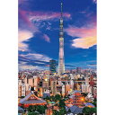 【新品】ジグソーパズル 東京スカイツリートワイライトビュー 300ピース(26x38cm)【宅配便】
