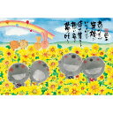 【新品】ジグソーパズル 夢叶う 300ピース(26x38cm)【宅配便】