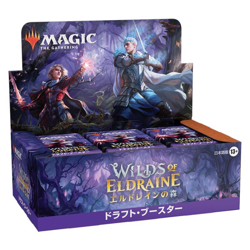 楽天市場】mtg エルドレイン ボックスの通販 楽天市場】mtg エルドレイン ボックスの通販