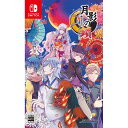 【新品】Switch 月影の鎖 ~錯乱パラノイア~【メール便】
