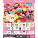 【新品】リーメント やみつきスクイーズ 話題の#トレンドスイーツ:BOX《10個入》【宅配便】