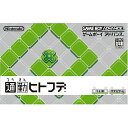 【新品】GBA 通勤ヒトフデ【宅配便】