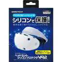 ■メール便商品をご購入の方で、下記の項目を要望される場合は、配送事故補償オプションをご購入ください。・弊社出荷からお届けまでの日数を短縮されたい方（2024年5月以降）・対面で荷物を受け取りたい方・配送事故による補償を、希望される方【配送について】●宅配便にて発送いたします。（対面での受け取りとなります）※発送方法は、弊社指定になります。お客様の希望による変更はお受けできませんので予めご了承ください。商品説明商品名PSVR2 ゲームテック ヘッドセットシリコンプロテクタVR2JANCD4945664125187在庫について共有在庫のため注文のタイミングにより、ご要望に添えない場合がございます。受注後に在庫確認を致します。在庫の可否については、当日〜3営業日にご連絡を致します。注意書き画像に特典が載っている場合でも、商品名に特典表記がない場合はつきませんのでご了承ください。画像はイメージです。実際の商品は商品名に準ずるものとなります。メーカー都合により、パッケージや仕様が変更になる場合がございます。モニターの発色具合によって、実際の商品と色が異なる場合がございますので予めご了承ください。