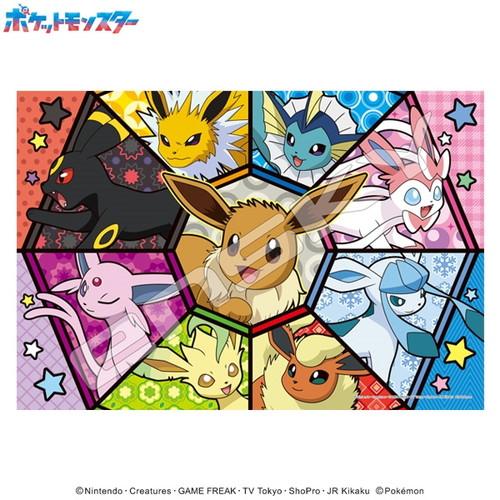 楽天市場】ポケモン イーブイフレンズ(ホビー)の通販 楽天市場】ポケモン イーブイフレンズ(ホビー)の通販