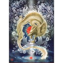 【新品】ジグソーパズル 吉祥黄金龍 500ピース(38x53cm)【宅配便】