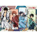 【新品】ジグソーパズル るろうに剣心 緋村剣心と仲間たち 300ピース(26x38cm)【宅配便】