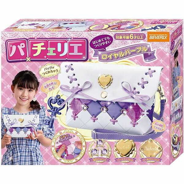 Rakuten - 【新品】パチェリエ ロイヤルパープル [PCR-039]【宅配便】