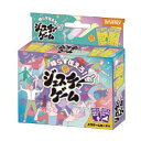 【新品】ジェスチャーゲーム【宅配便】(3)