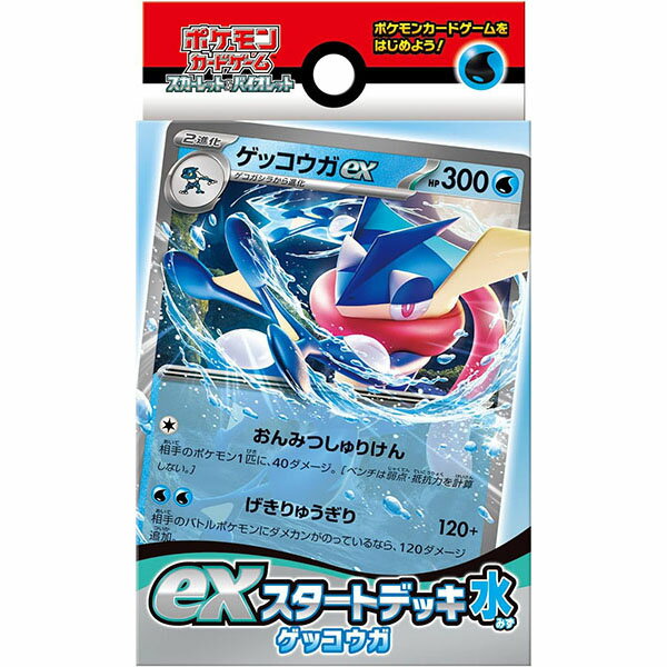 楽天市場】ポケモンカード ジガルデex デッキの通販 楽天市場】ポケモンカード ジガルデex デッキの通販