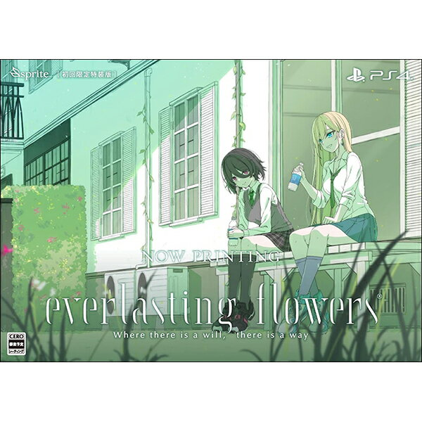 sprite everlasting flowers（エバーラスティングフラワーズ） 初回限定特装版 [SPR003PS PS4 エバ-ラスティングフラワ-ズ ゲンテイ]