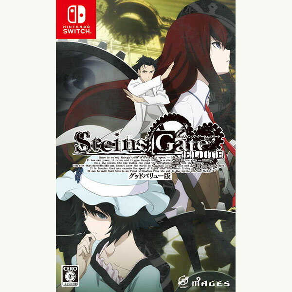 【新品】Switch STEINS;GATE ELITE グッドバリュー版【メール便】