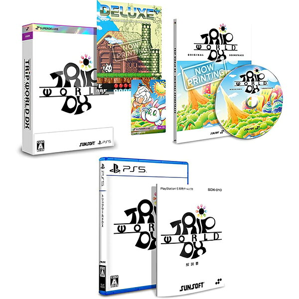 【新品】PS5 トリップワールドDX DELUXE EDITION【宅配便】