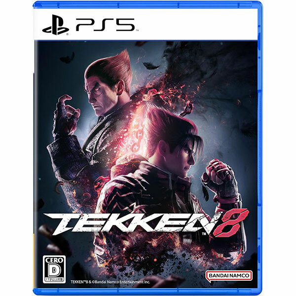 【新品】PS5 鉄拳8【メール便】