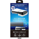 【新品】PS5 Answer ゲーミング横置きUSBハブスタンド (ホワイト)【CFI-2000用】【宅配便】